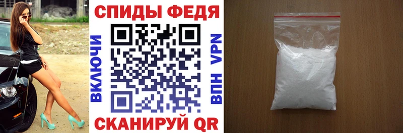 Амфетамин Розовый  Унеча 