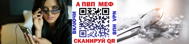 А ПВП мука ОМГ ОМГ как зайти Унеча