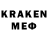 Cocaine Колумбийский Ihor Meden