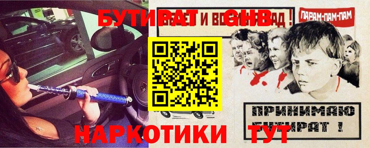 Галлюциногенные грибы Унеча