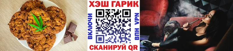 цена наркотик  Унеча  Canna-Cookies конопля 