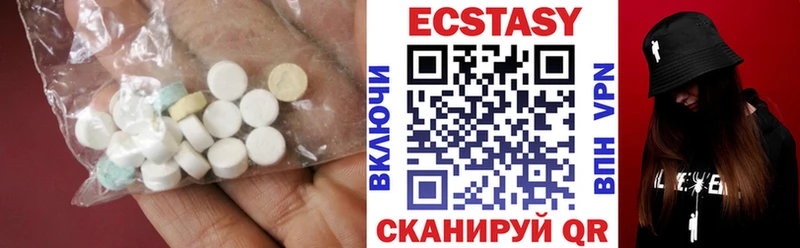 гидра зеркало  Унеча  Экстази Дубай 