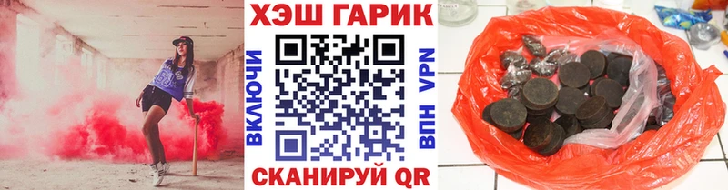 Гашиш Premium  что такое наркотик  Унеча 