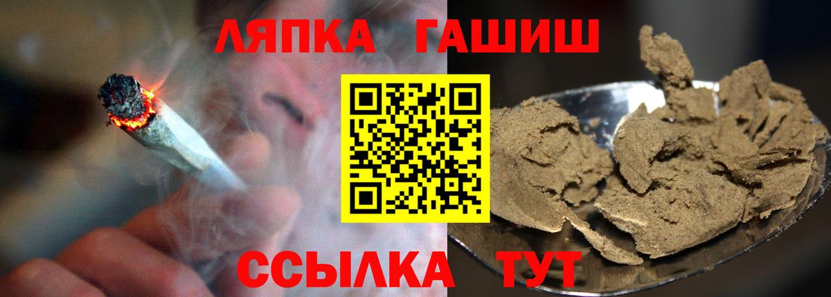 ГАШИШ 40% ТГК Унеча