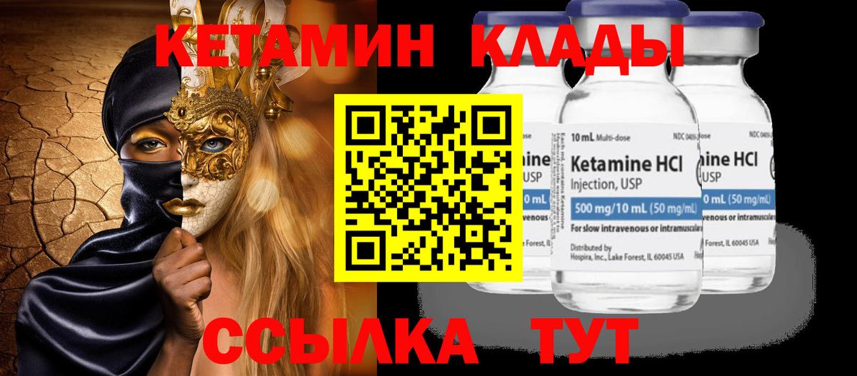 Мефедрон кристаллы  Унеча  Метамфетамин  Гашиш  ГАШИШ  Бошки Шишки  Вход с VPN  Cocaine 