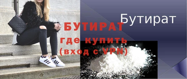 дживик Нея