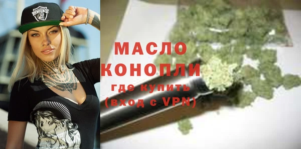 марки nbome Нефтекумск