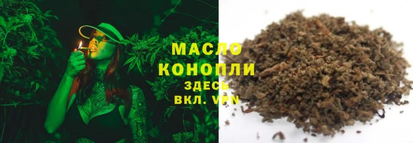 МДМА Нефтегорск