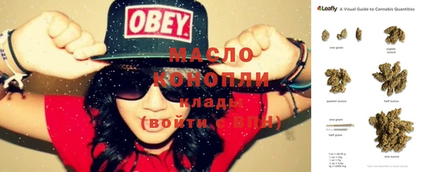 марки nbome Нефтекумск
