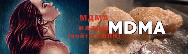 МДМА Нефтегорск