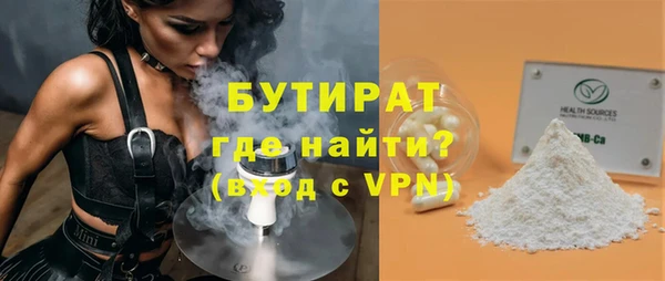 марки nbome Нефтекумск