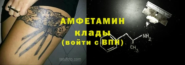 марки nbome Нефтекумск