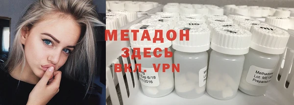 МДМА Нефтегорск
