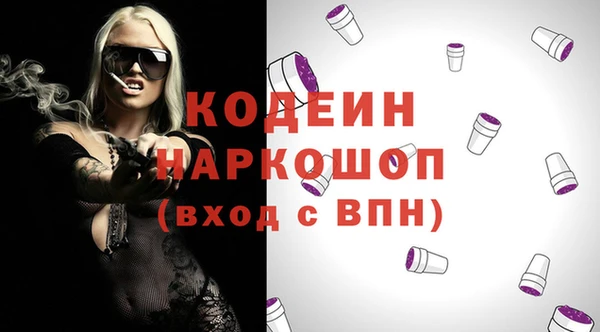гидра Болхов