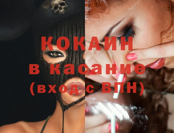 МДМА Нефтегорск