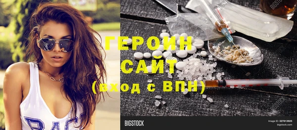 амфетамин Болохово