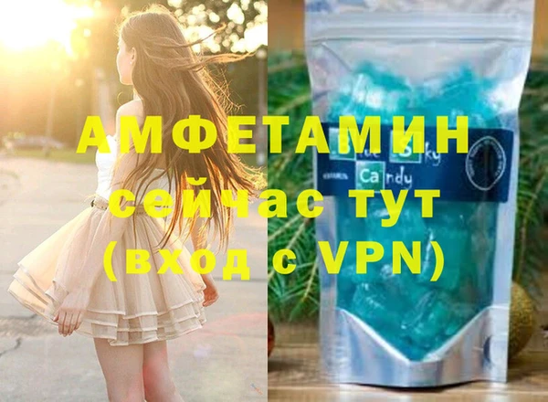 МДМА Нефтегорск