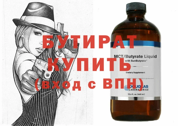 марки nbome Нефтекумск