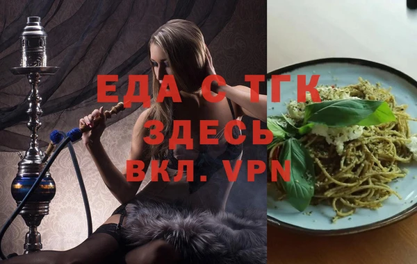 МДМА Нефтегорск