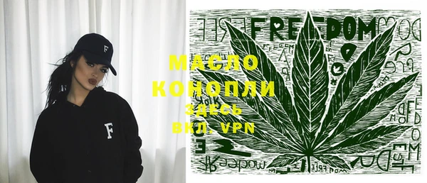гидра Болхов