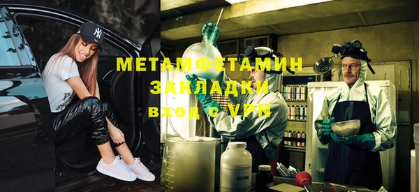 марки nbome Нефтекумск