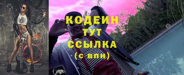 амфетамин Болохово
