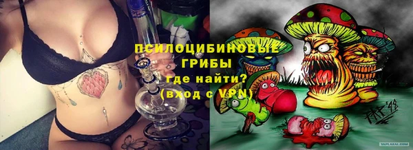 МДМА Нефтегорск