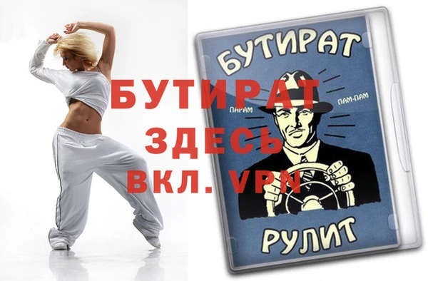 дурь Болотное