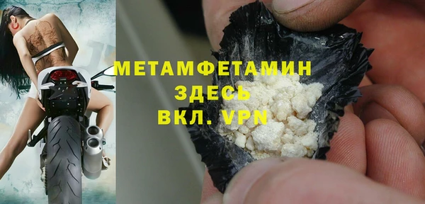 дживик Нея