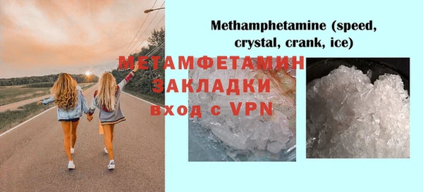 дживик Нея
