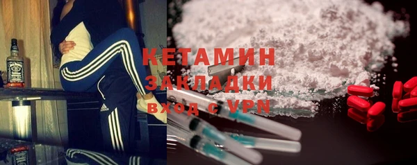 МДМА Нефтегорск