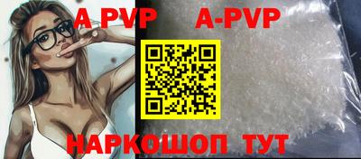 наркотики Апрелевка