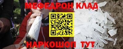 MESCALINE Апшеронск