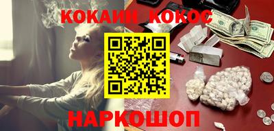 марки nbome Аргун