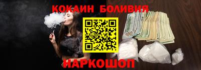марки nbome Аргун