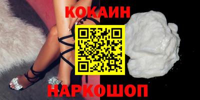 MESCALINE Апшеронск