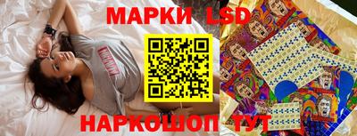 марки nbome Аргун
