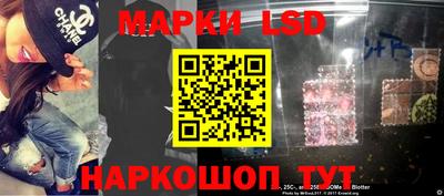 MESCALINE Апшеронск