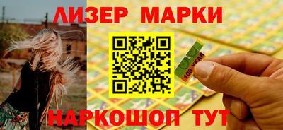 наркотики Апрелевка