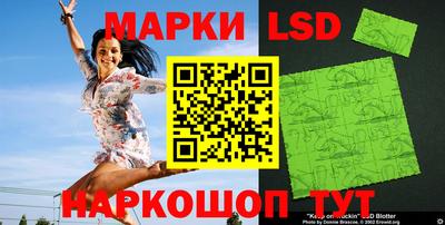 наркотики Апрелевка