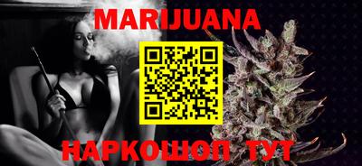 MESCALINE Апшеронск