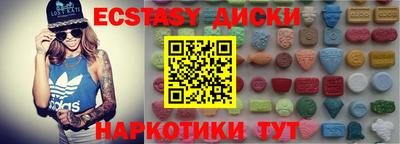 наркотики Апрелевка