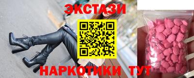 наркотики Апрелевка