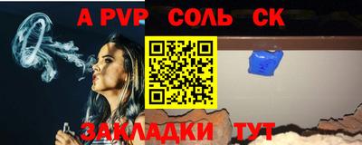 марки nbome Аргун
