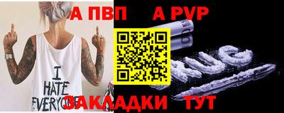 марки nbome Аргун