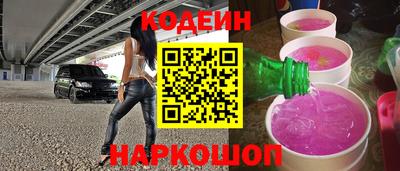 прущие грибы Абакан