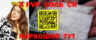 MESCALINE Апшеронск