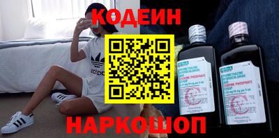 марки nbome Аргун