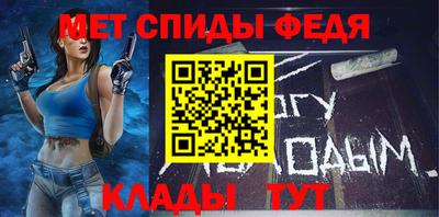 MESCALINE Апшеронск