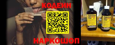 MESCALINE Апшеронск